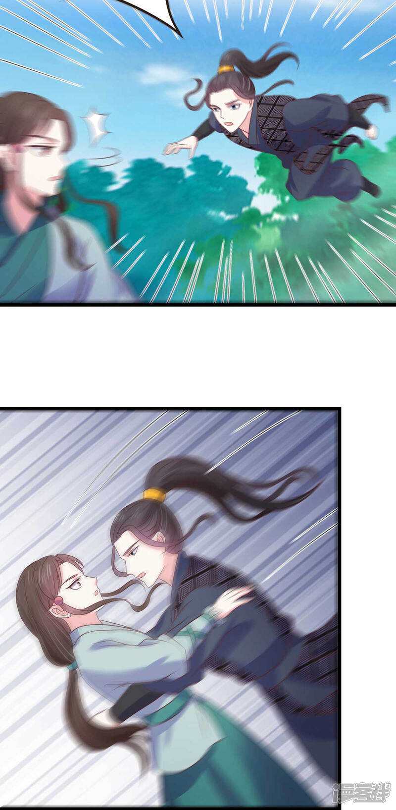 《宠妻成魔夫人，轻点踹！》第29话 阴谋潜伏 第6页