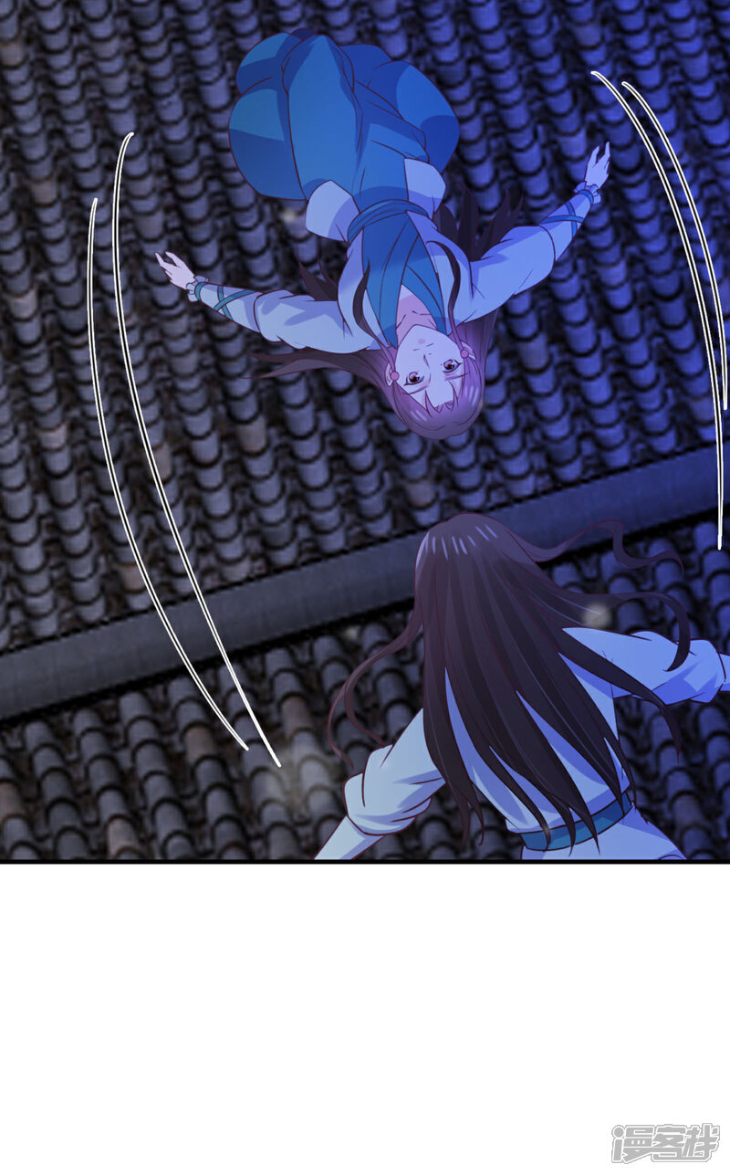 《宠妻成魔夫人，轻点踹！》第37话 获取解药 第12页