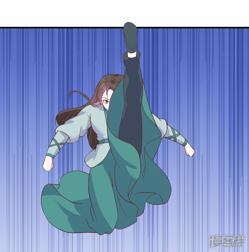 《宠妻成魔夫人，轻点踹！》第37话 获取解药 第13页