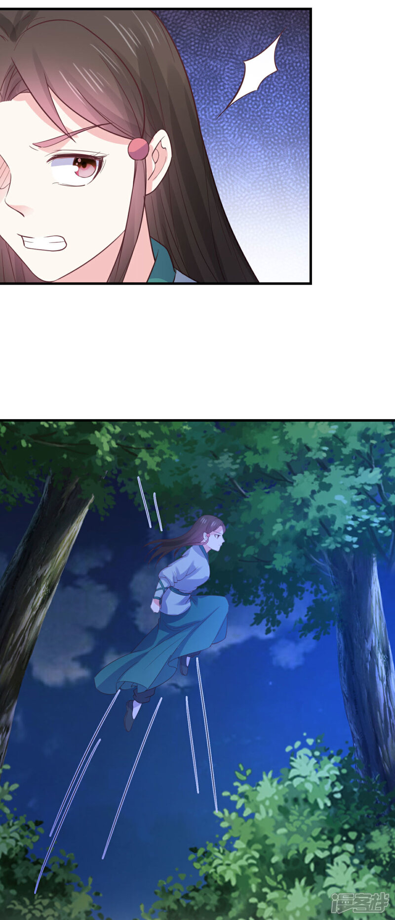 《宠妻成魔夫人，轻点踹！》第36话 打草惊蛇 第27页