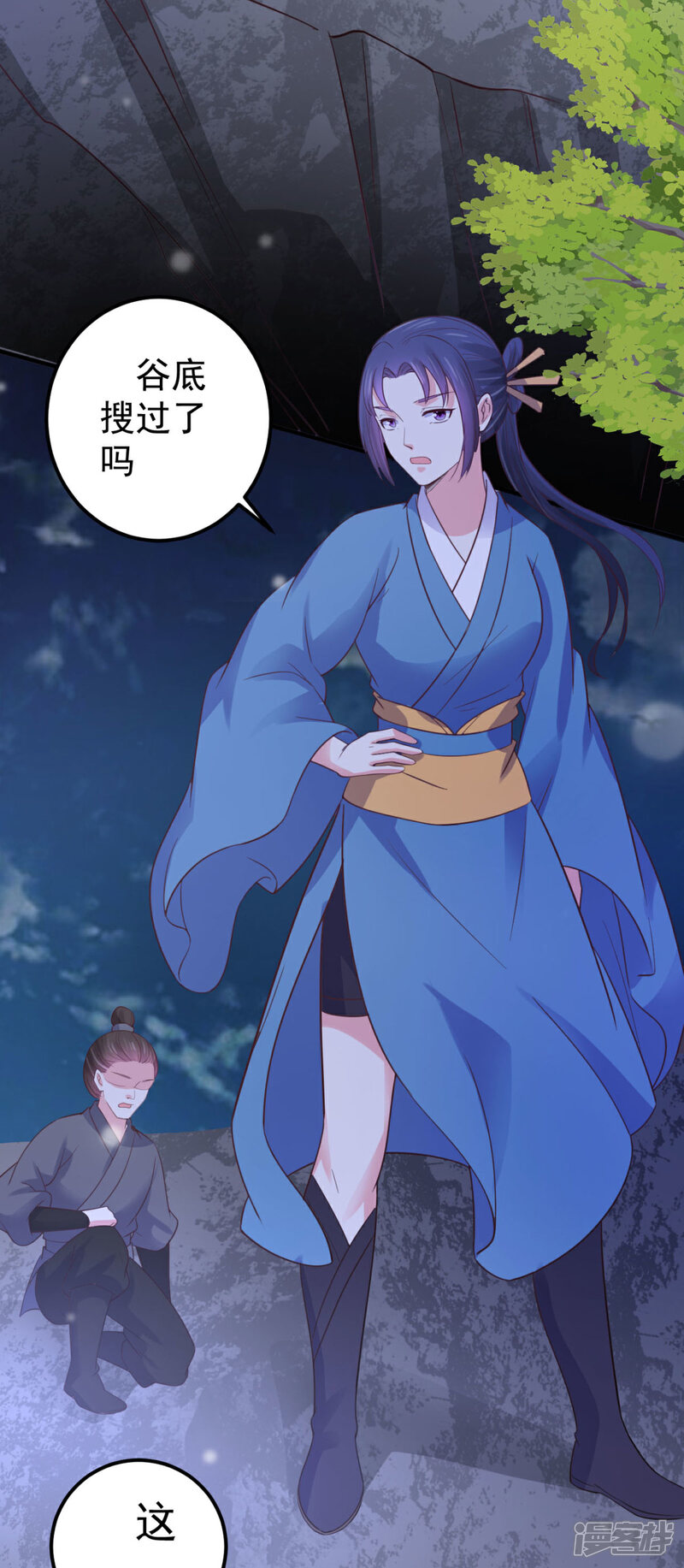《宠妻成魔夫人，轻点踹！》第36话 打草惊蛇 第3页