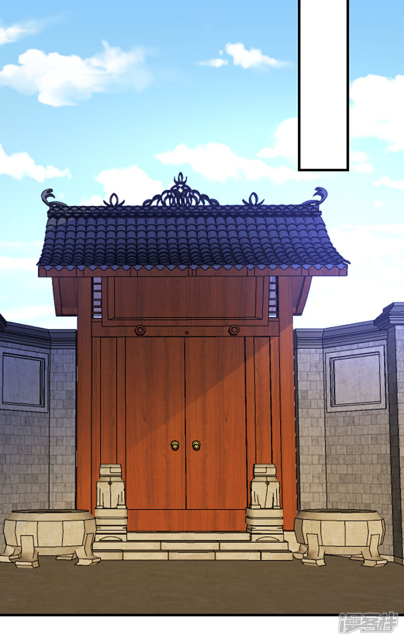 《宠妻成魔夫人，轻点踹！》第38话 一试便知 第15页