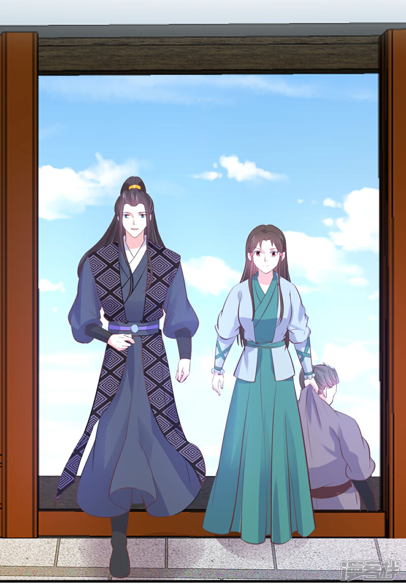 《宠妻成魔夫人，轻点踹！》第38话 一试便知 第18页