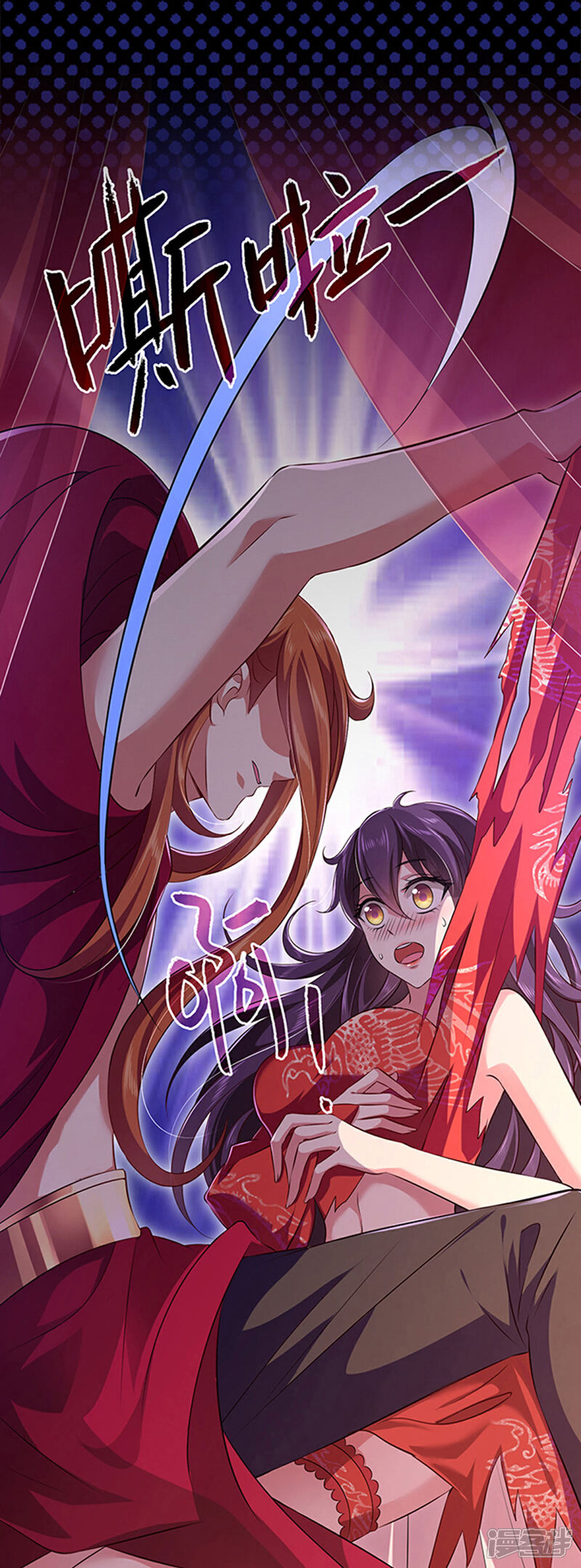 《魔君霸宠天才萌宝腹黑娘亲》第1话 对付渣男的36计 第2页