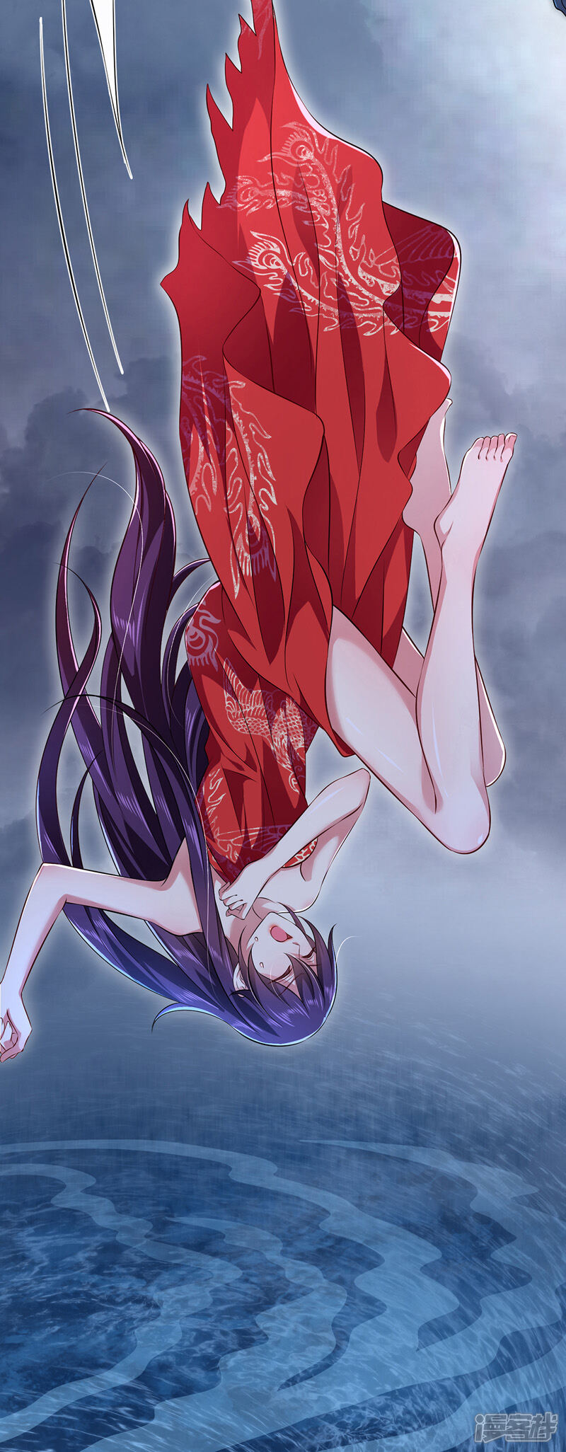 《魔君霸宠天才萌宝腹黑娘亲》第3话 时隔六年 第7页