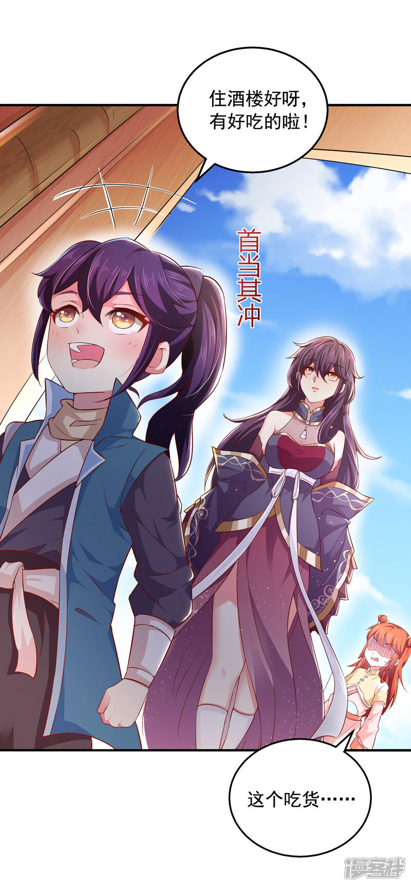 《魔君霸宠天才萌宝腹黑娘亲》第5话 宿命 第25页