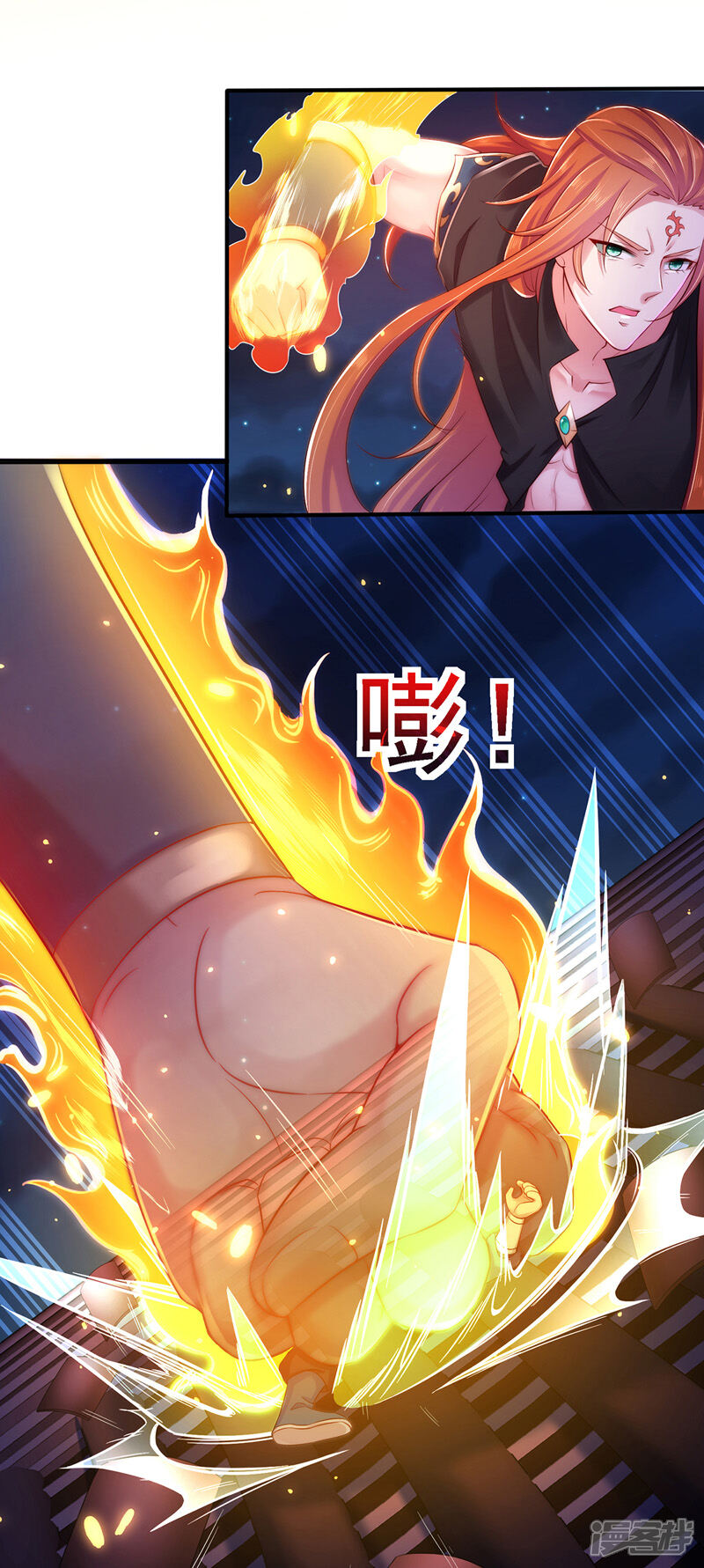 《魔君霸宠天才萌宝腹黑娘亲》第8话 连蒙带骗 第4页