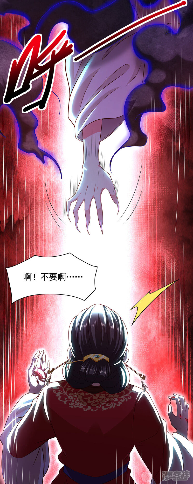 《魔君霸宠天才萌宝腹黑娘亲》第14话 特别的谢幕 第5页