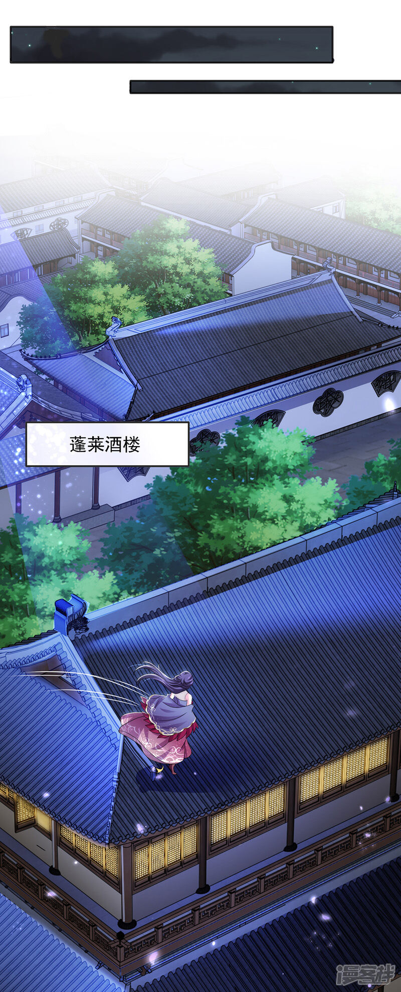 《魔君霸宠天才萌宝腹黑娘亲》第16话 抢手神医 第2页