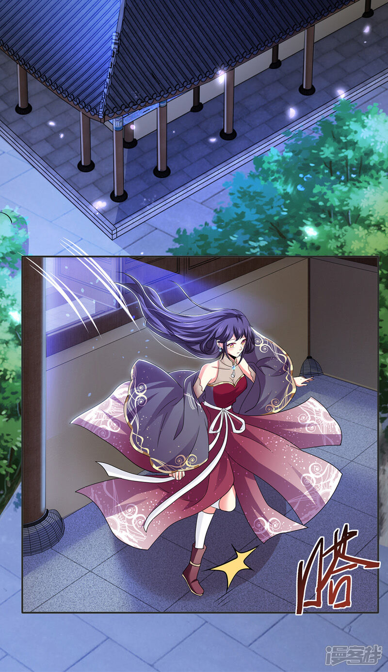 《魔君霸宠天才萌宝腹黑娘亲》第16话 抢手神医 第3页