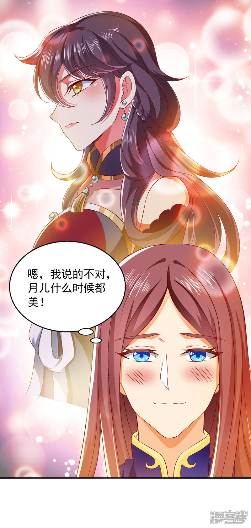 《魔君霸宠天才萌宝腹黑娘亲》第22话 你们又犯病了？ 第10页