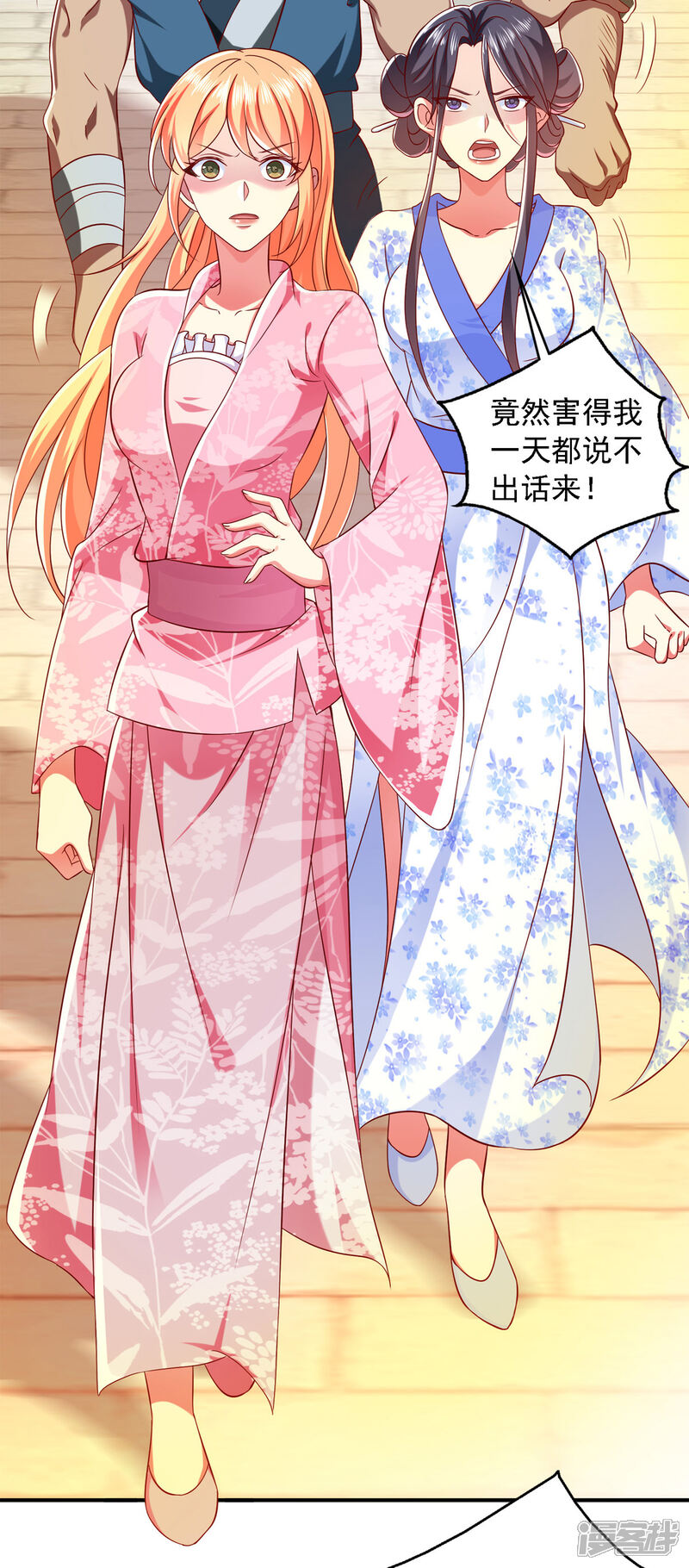 《魔君霸宠天才萌宝腹黑娘亲》第21话 殿下，臣妾有救了 第22页