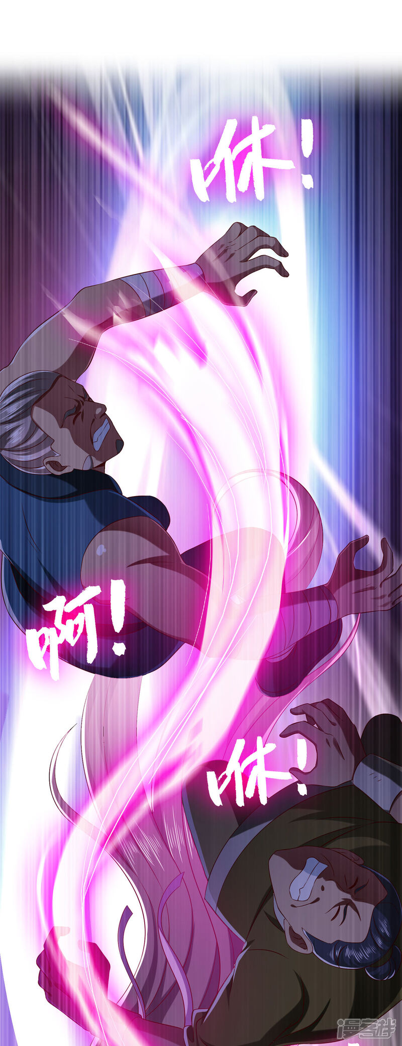 《魔君霸宠天才萌宝腹黑娘亲》第23话 教训流氓 第15页
