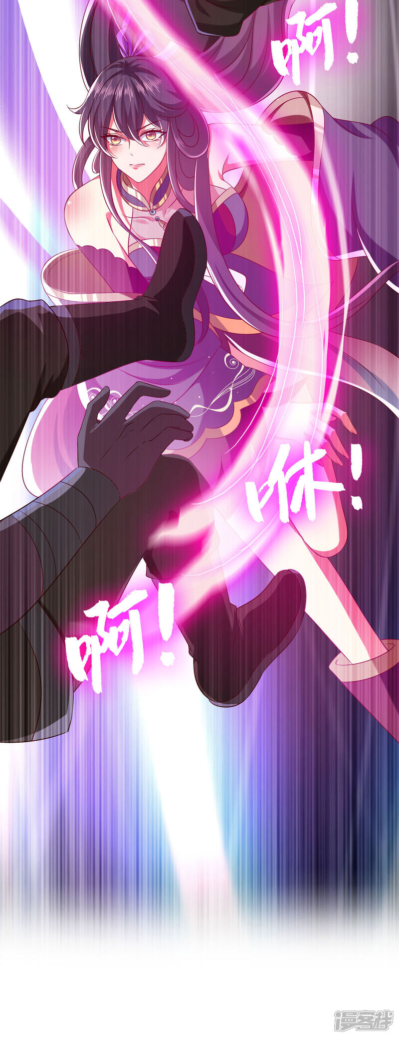 《魔君霸宠天才萌宝腹黑娘亲》第23话 教训流氓 第16页