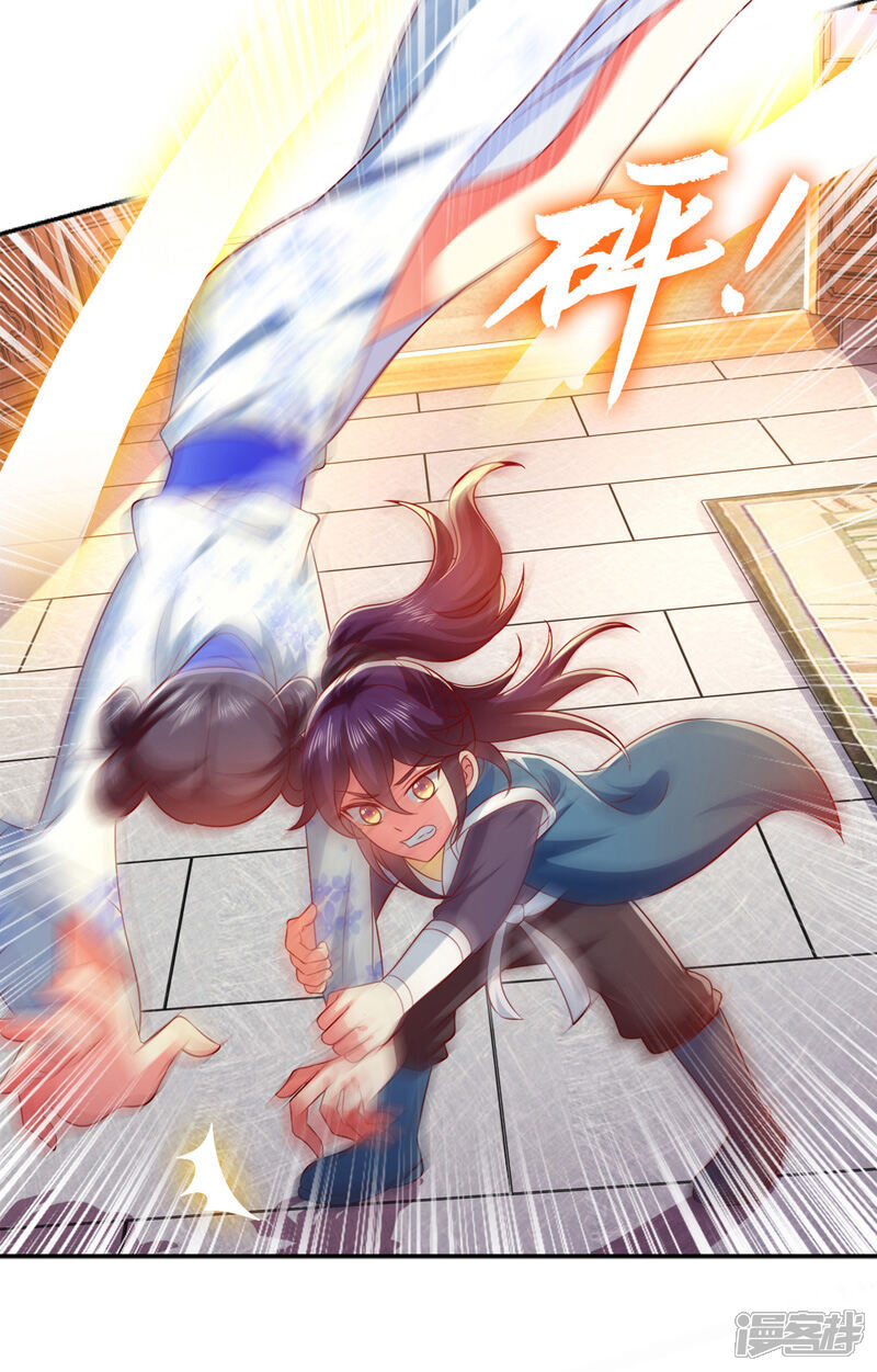 《魔君霸宠天才萌宝腹黑娘亲》第25话 最佳女主角 第3页
