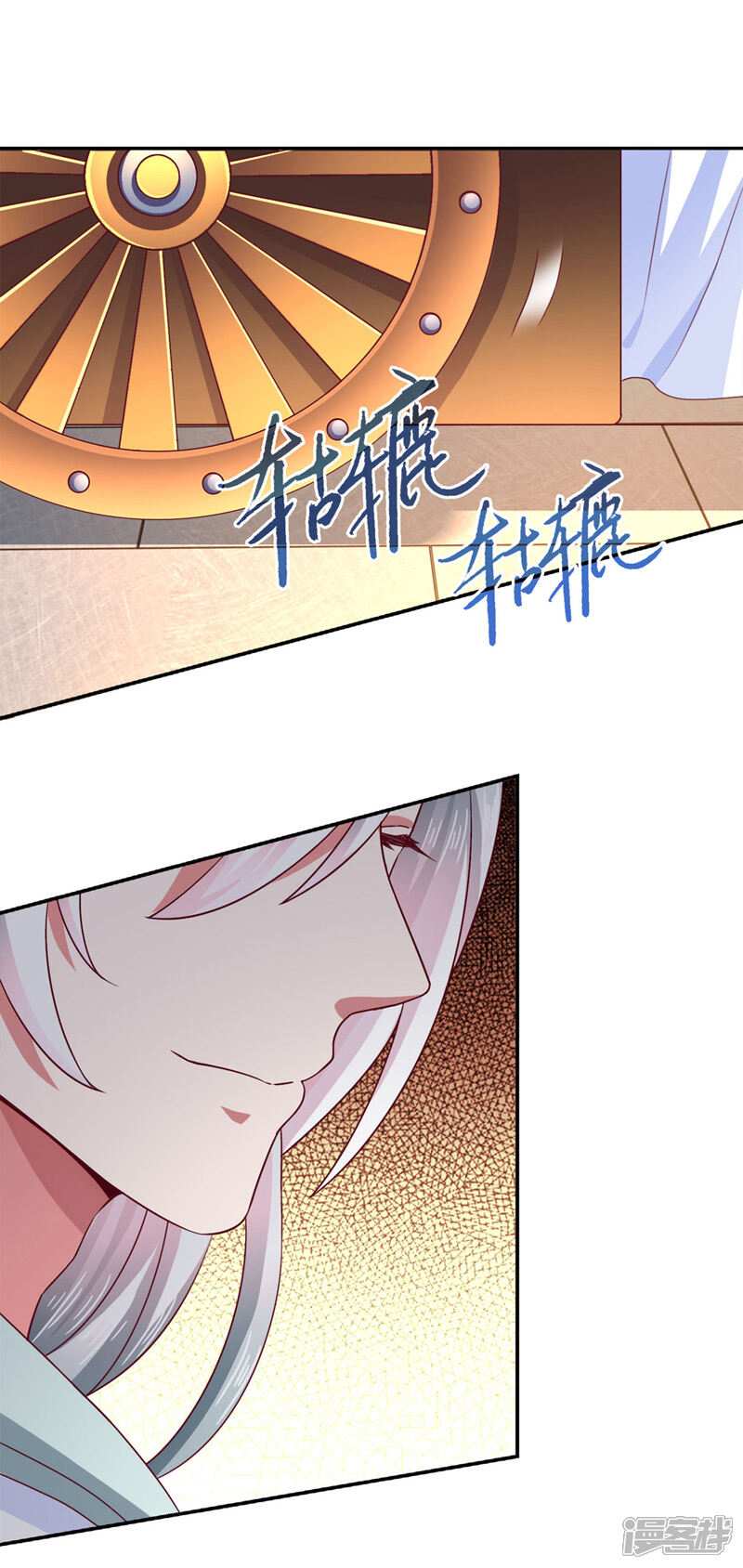 《魔君霸宠天才萌宝腹黑娘亲》第32话 赫连绍筠 第19页