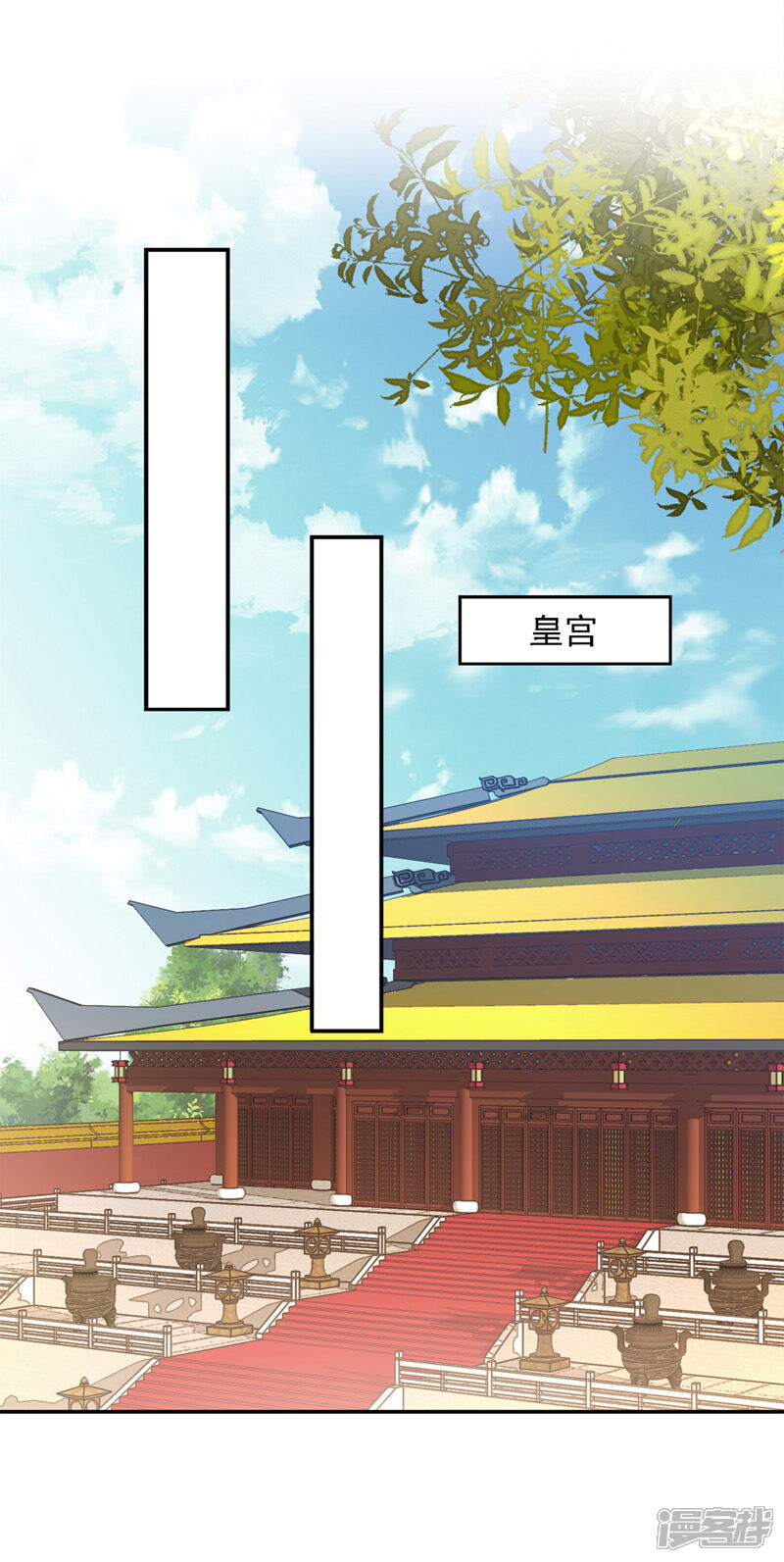 《魔君霸宠天才萌宝腹黑娘亲》第32话 赫连绍筠 第1页