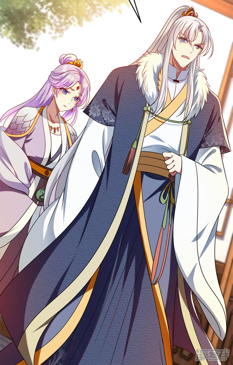 《魔君霸宠天才萌宝腹黑娘亲》第33话 给我排队去 第23页