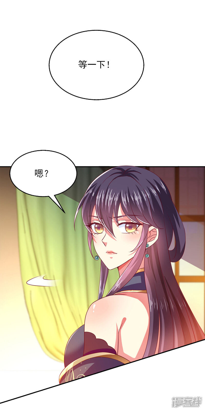 《魔君霸宠天才萌宝腹黑娘亲》第33话 给我排队去 第4页