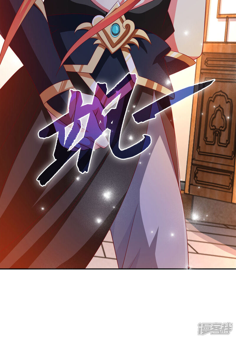 《魔君霸宠天才萌宝腹黑娘亲》第33话 给我排队去 第6页