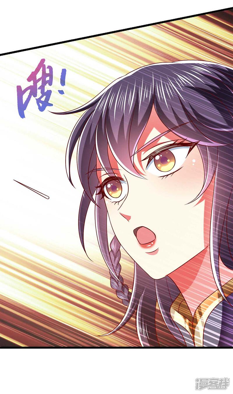 《魔君霸宠天才萌宝腹黑娘亲》第36话 不听劝告 第14页