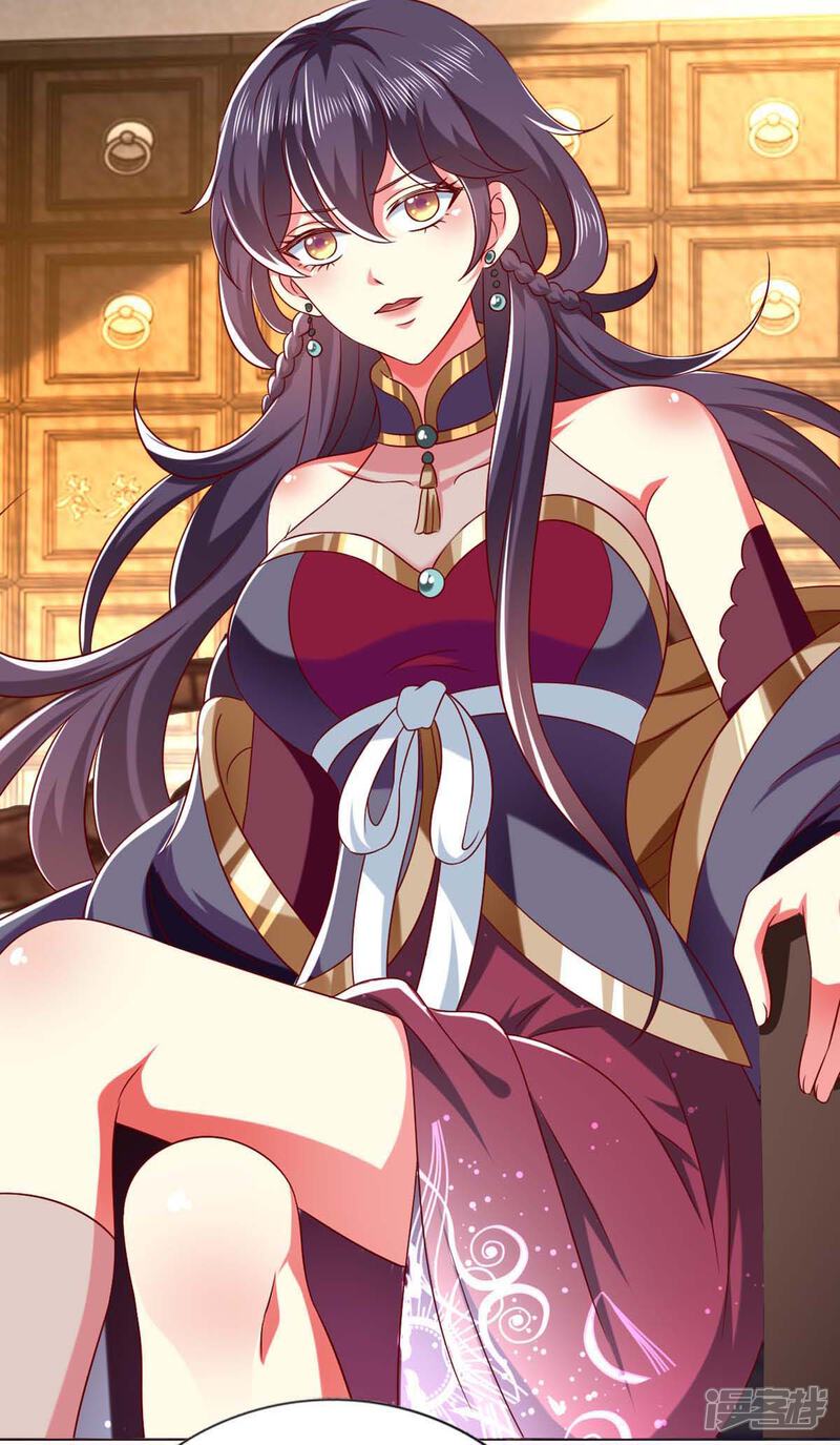 《魔君霸宠天才萌宝腹黑娘亲》第36话 不听劝告 第28页