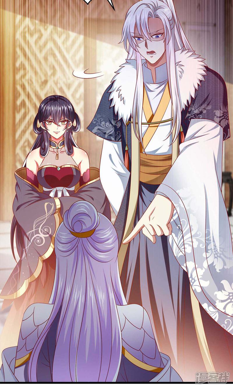 《魔君霸宠天才萌宝腹黑娘亲》第38话 三不救原则 第15页