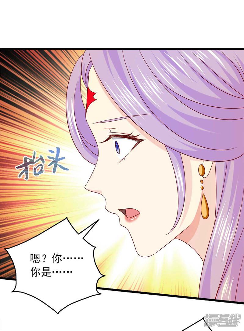 《魔君霸宠天才萌宝腹黑娘亲》第38话 三不救原则 第4页