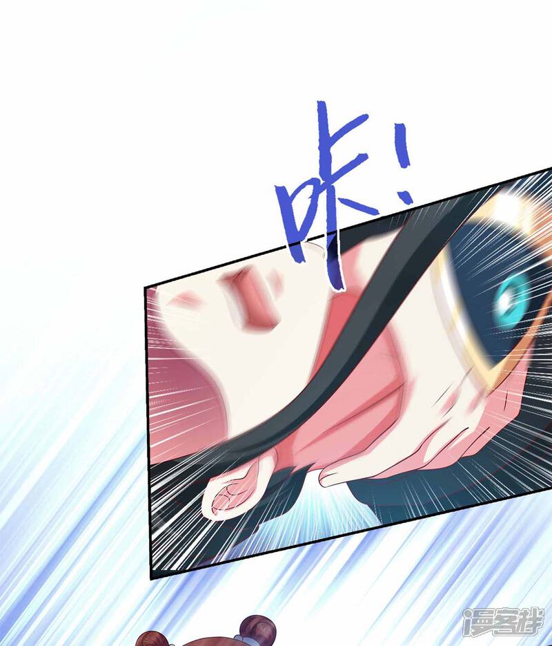 《魔君霸宠天才萌宝腹黑娘亲》第42话 真相揭开 第1页