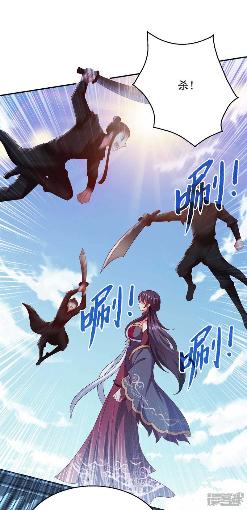 《魔君霸宠天才萌宝腹黑娘亲》第41话 飞云宫暗杀 第12页