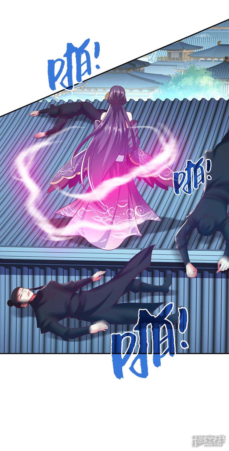 《魔君霸宠天才萌宝腹黑娘亲》第41话 飞云宫暗杀 第17页