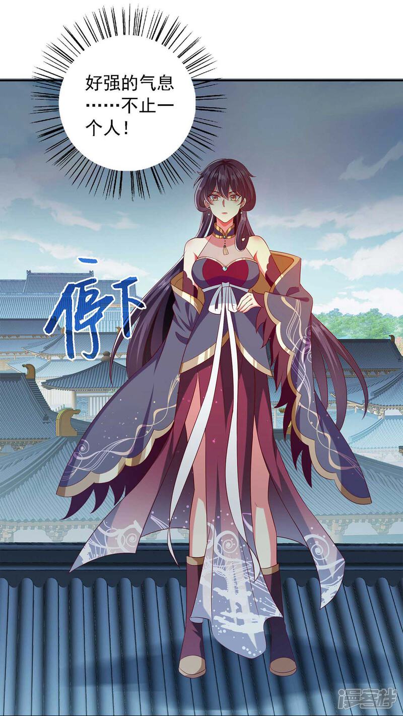 《魔君霸宠天才萌宝腹黑娘亲》第41话 飞云宫暗杀 第1页