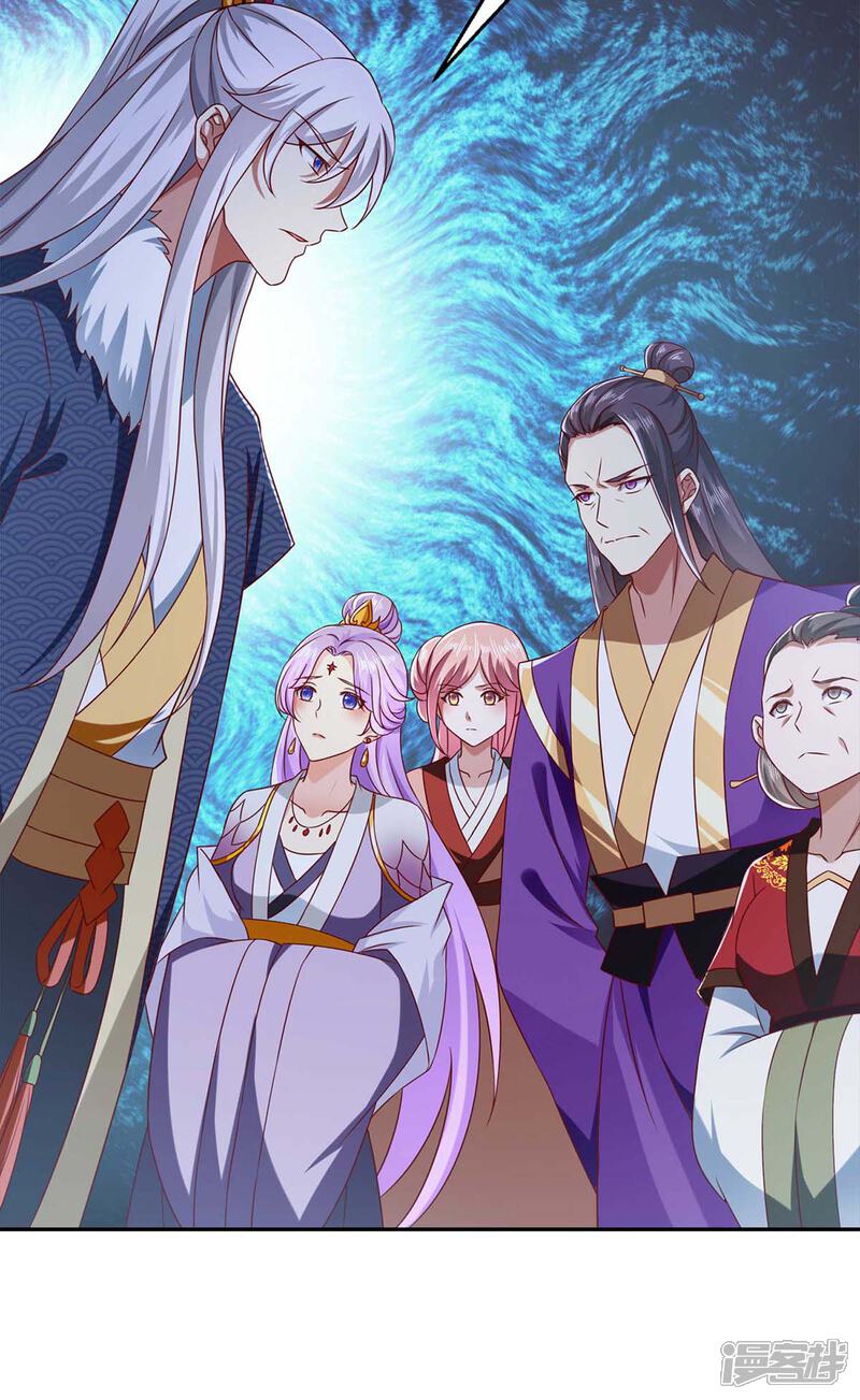 《魔君霸宠天才萌宝腹黑娘亲》第43话 她的秘密 第24页