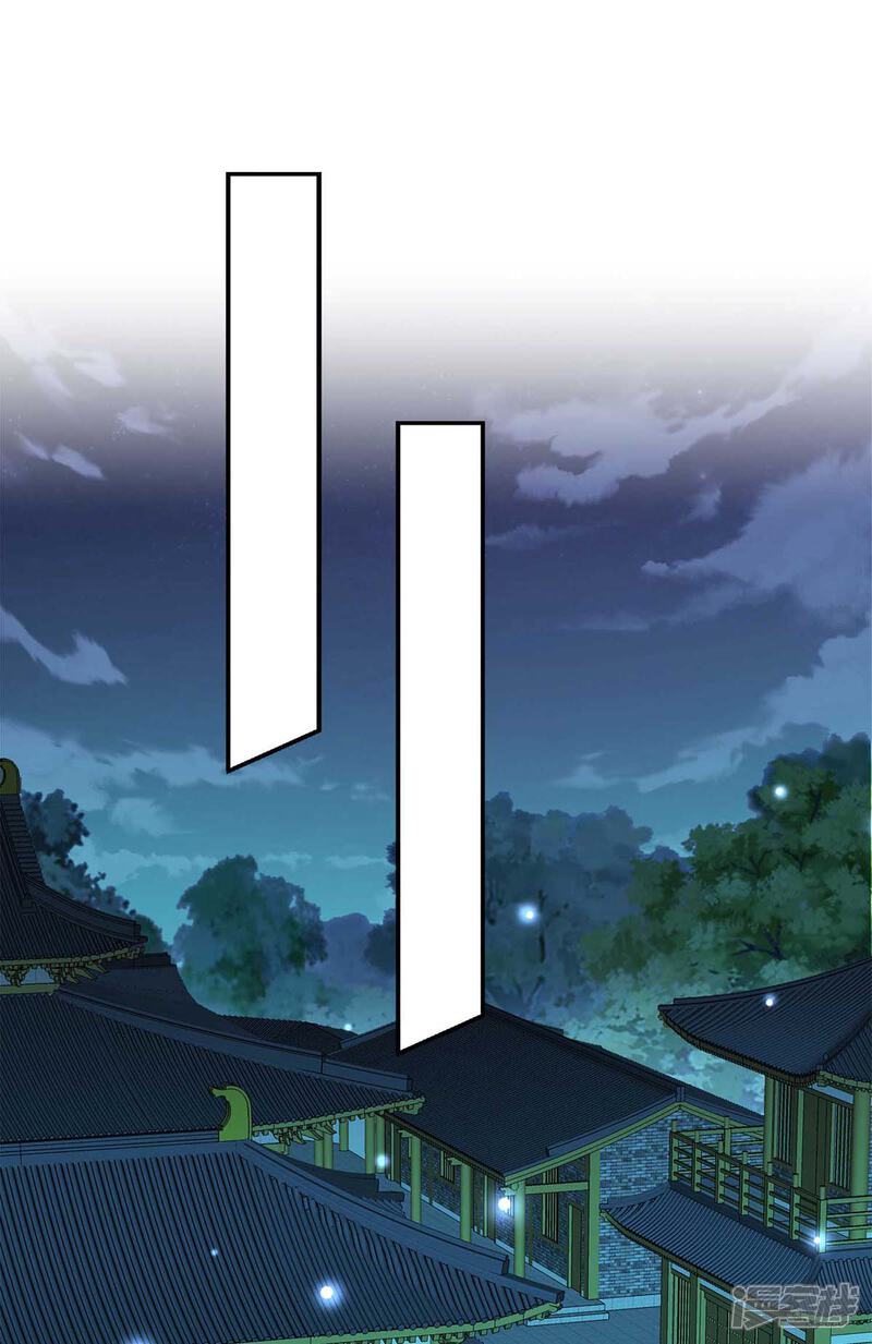 《魔君霸宠天才萌宝腹黑娘亲》第46话 摄魂术 第18页