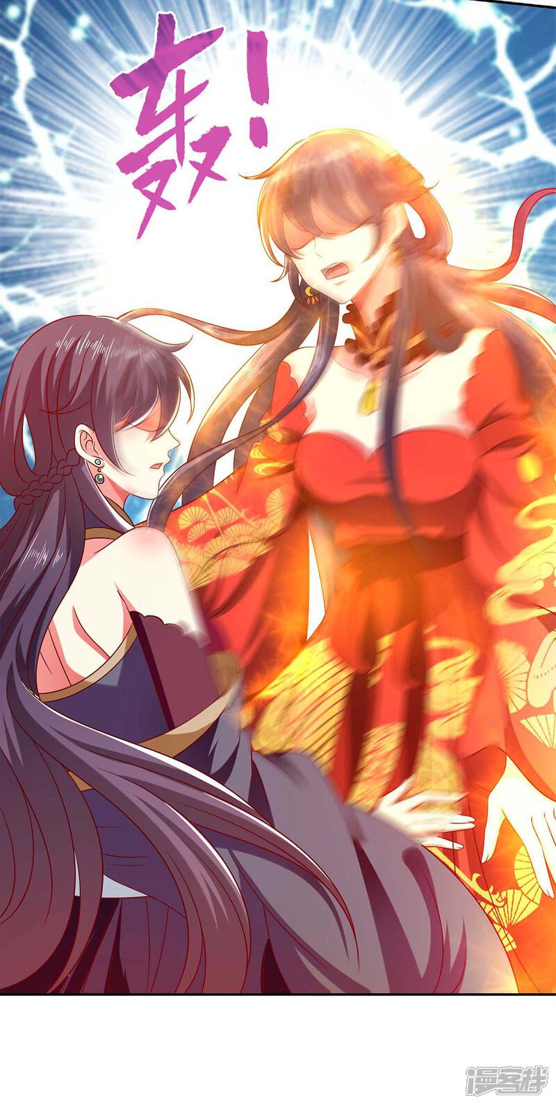 《魔君霸宠天才萌宝腹黑娘亲》第45话 一个都不能放过 第10页