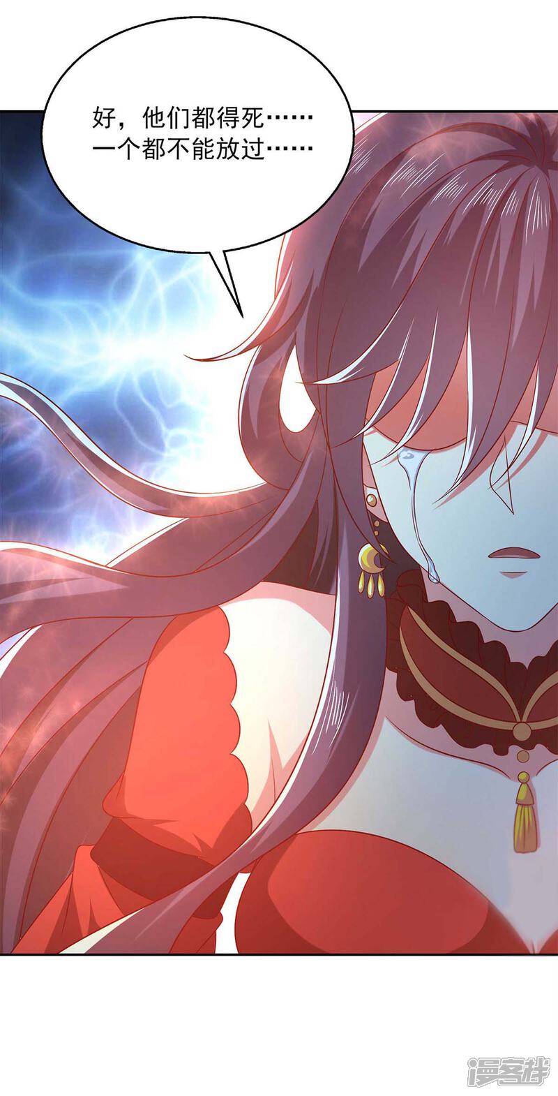 《魔君霸宠天才萌宝腹黑娘亲》第45话 一个都不能放过 第14页