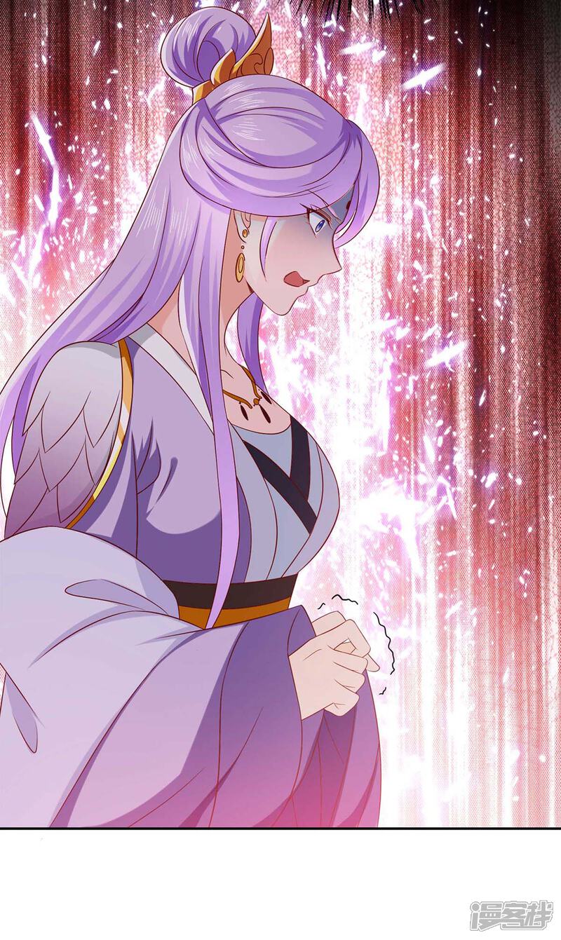《魔君霸宠天才萌宝腹黑娘亲》第45话 一个都不能放过 第30页