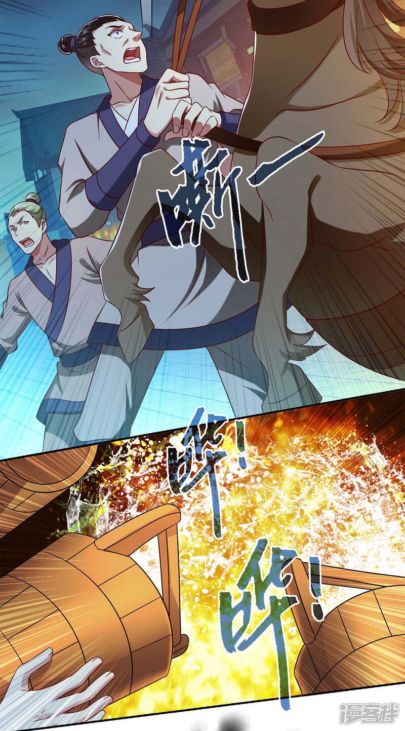《魔君霸宠天才萌宝腹黑娘亲》第48话 救出太子 第7页