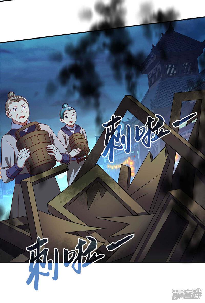 《魔君霸宠天才萌宝腹黑娘亲》第48话 救出太子 第8页