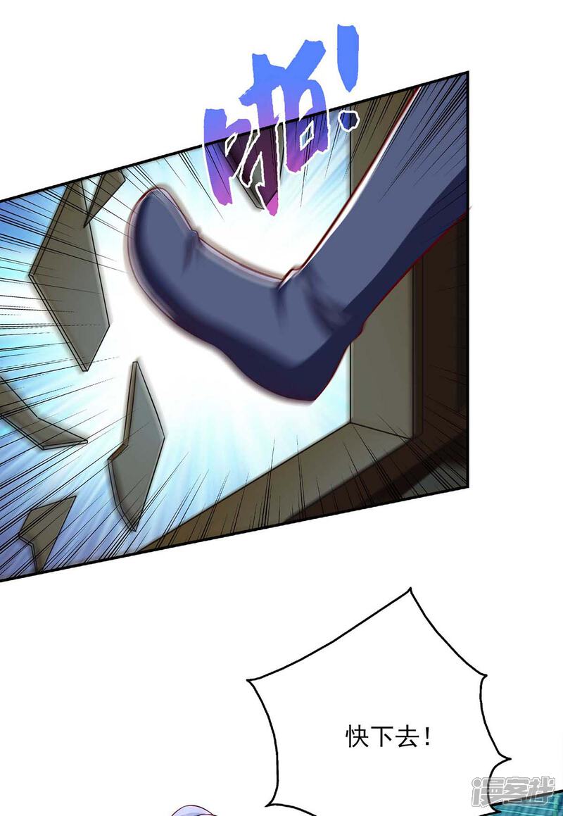 《魔君霸宠天才萌宝腹黑娘亲》第47话 胡思乱想 第1页