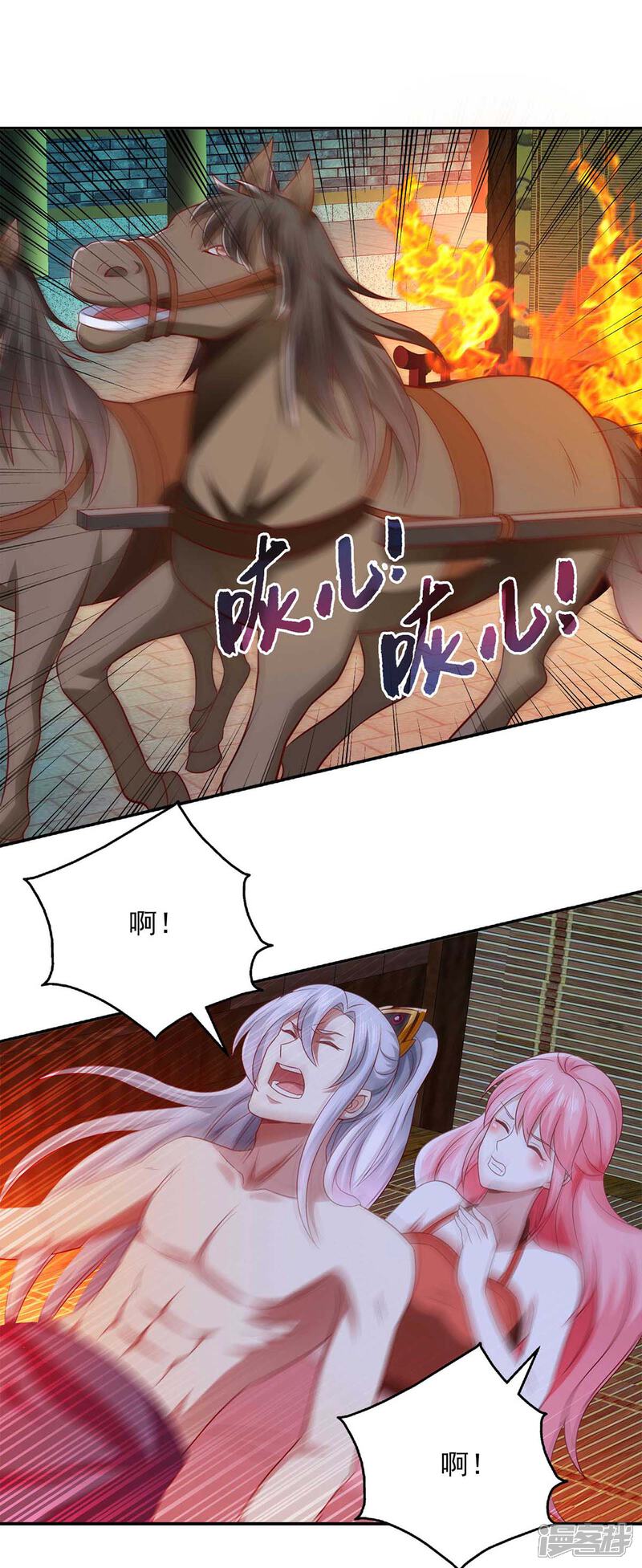 《魔君霸宠天才萌宝腹黑娘亲》第47话 胡思乱想 第3页