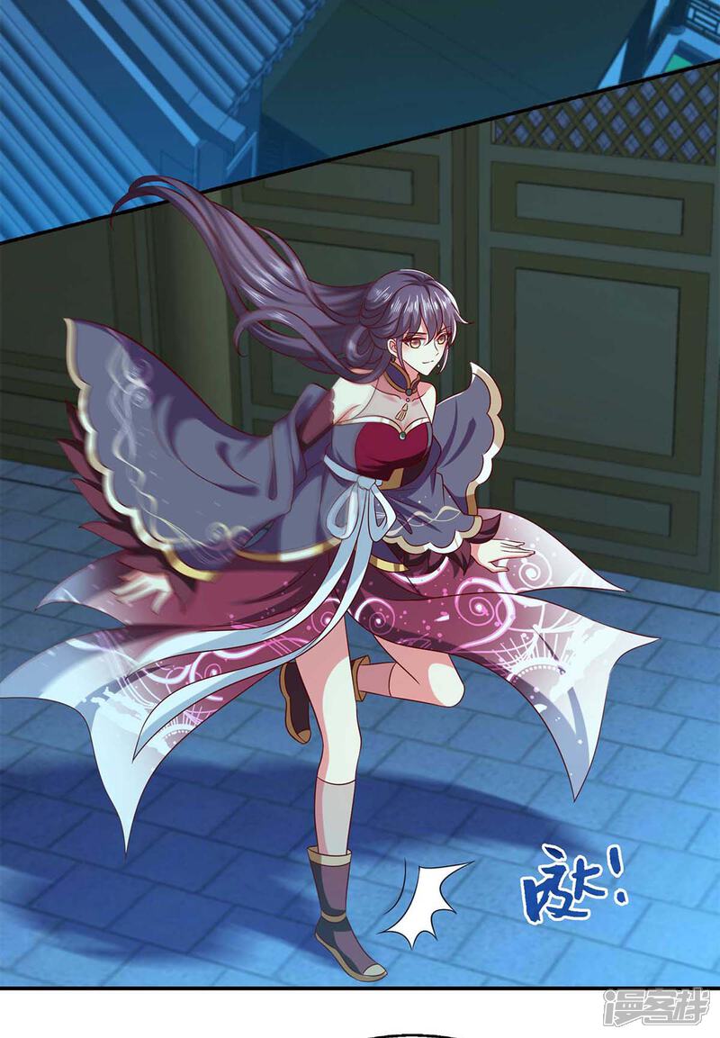 《魔君霸宠天才萌宝腹黑娘亲》第49话 露馅 第7页