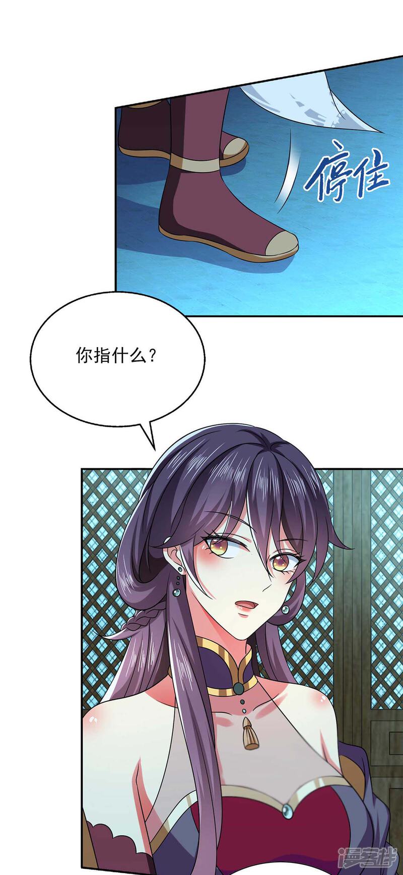 《魔君霸宠天才萌宝腹黑娘亲》第51话 他没死 第14页