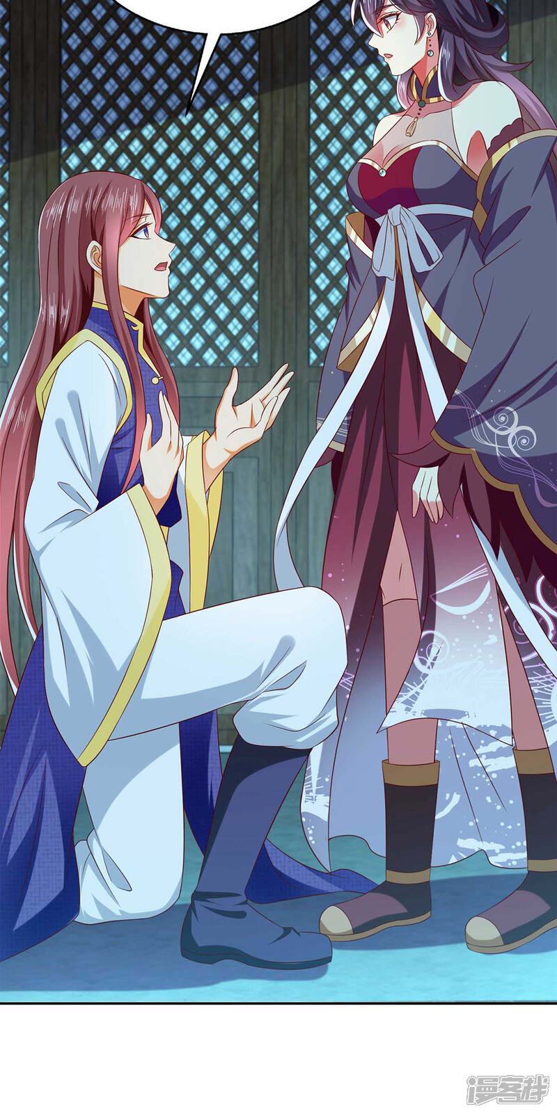 《魔君霸宠天才萌宝腹黑娘亲》第51话 他没死 第27页