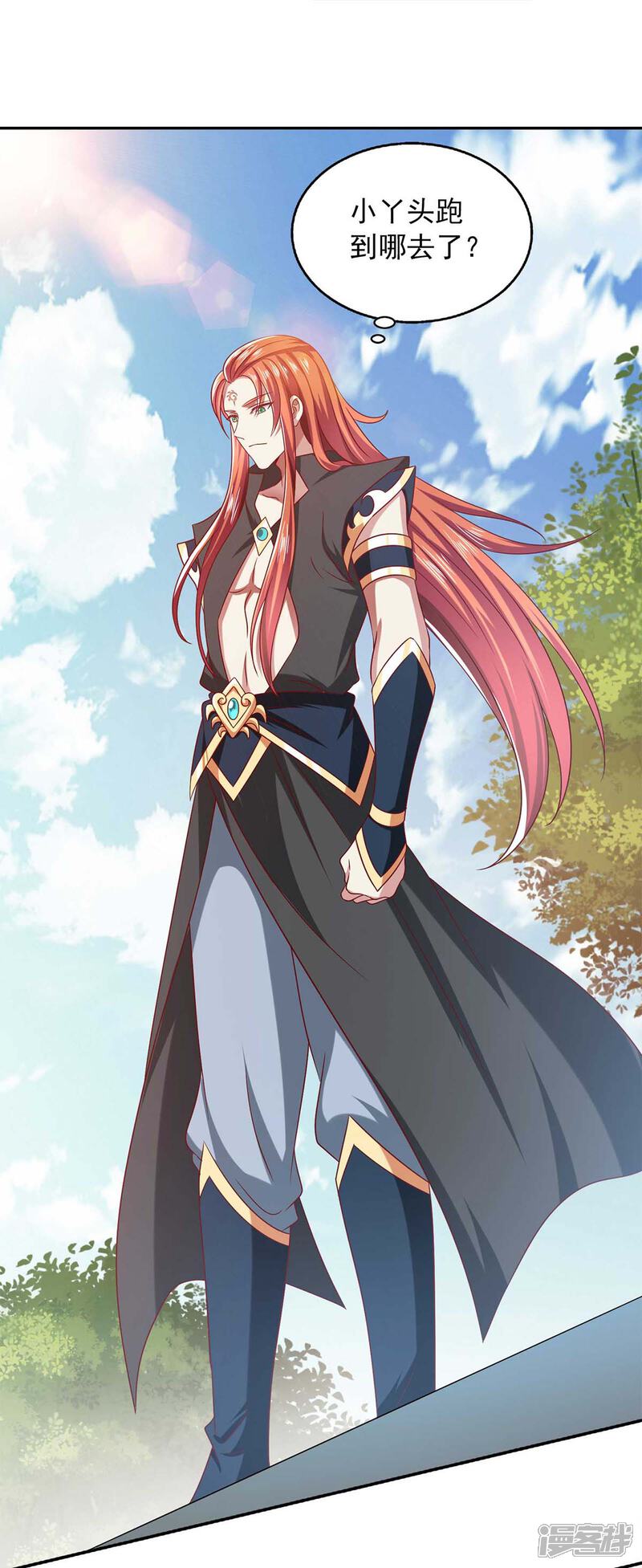 《魔君霸宠天才萌宝腹黑娘亲》第55话 小机灵鬼 第17页
