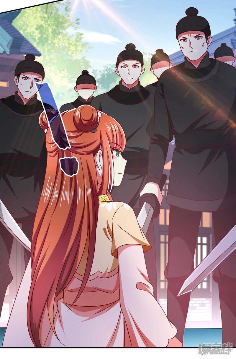 《魔君霸宠天才萌宝腹黑娘亲》第55话 小机灵鬼 第20页