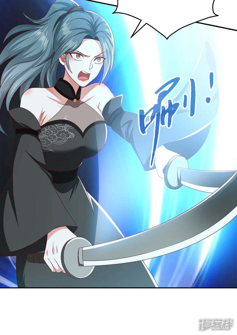 《魔君霸宠天才萌宝腹黑娘亲》第56话 不速之客 第25页