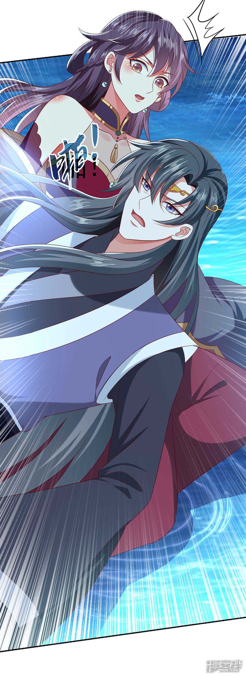 《魔君霸宠天才萌宝腹黑娘亲》第56话 不速之客 第29页