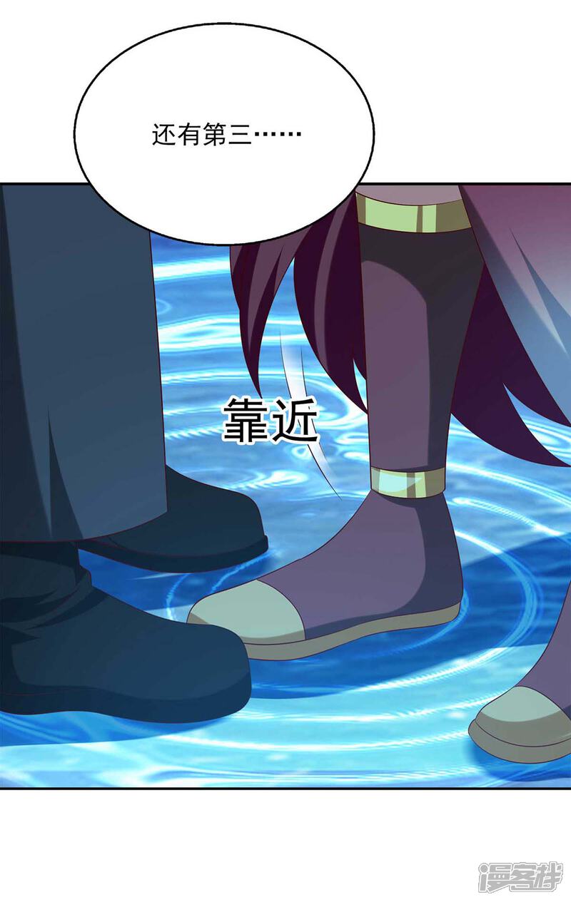 《魔君霸宠天才萌宝腹黑娘亲》第58话 吃醋 第10页
