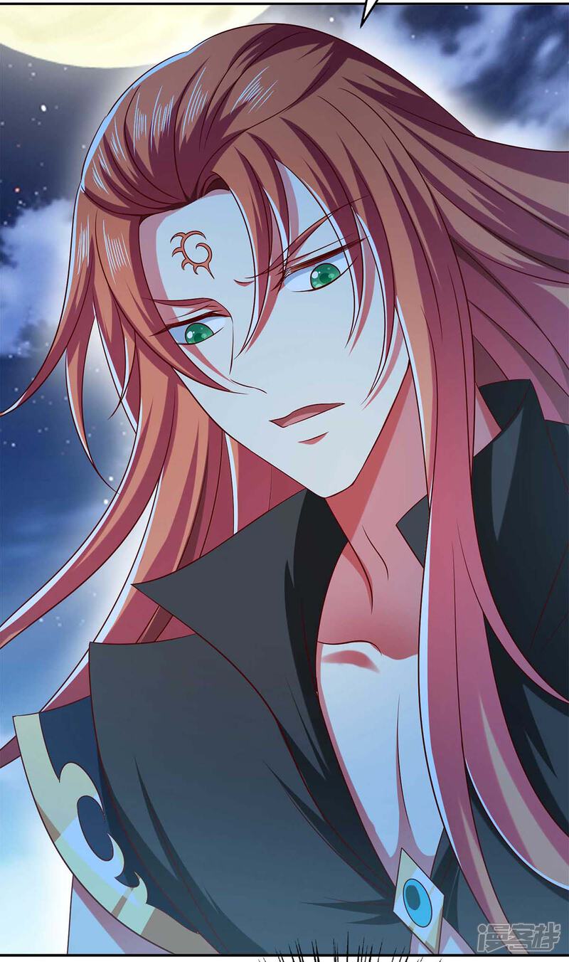 《魔君霸宠天才萌宝腹黑娘亲》第58话 吃醋 第17页